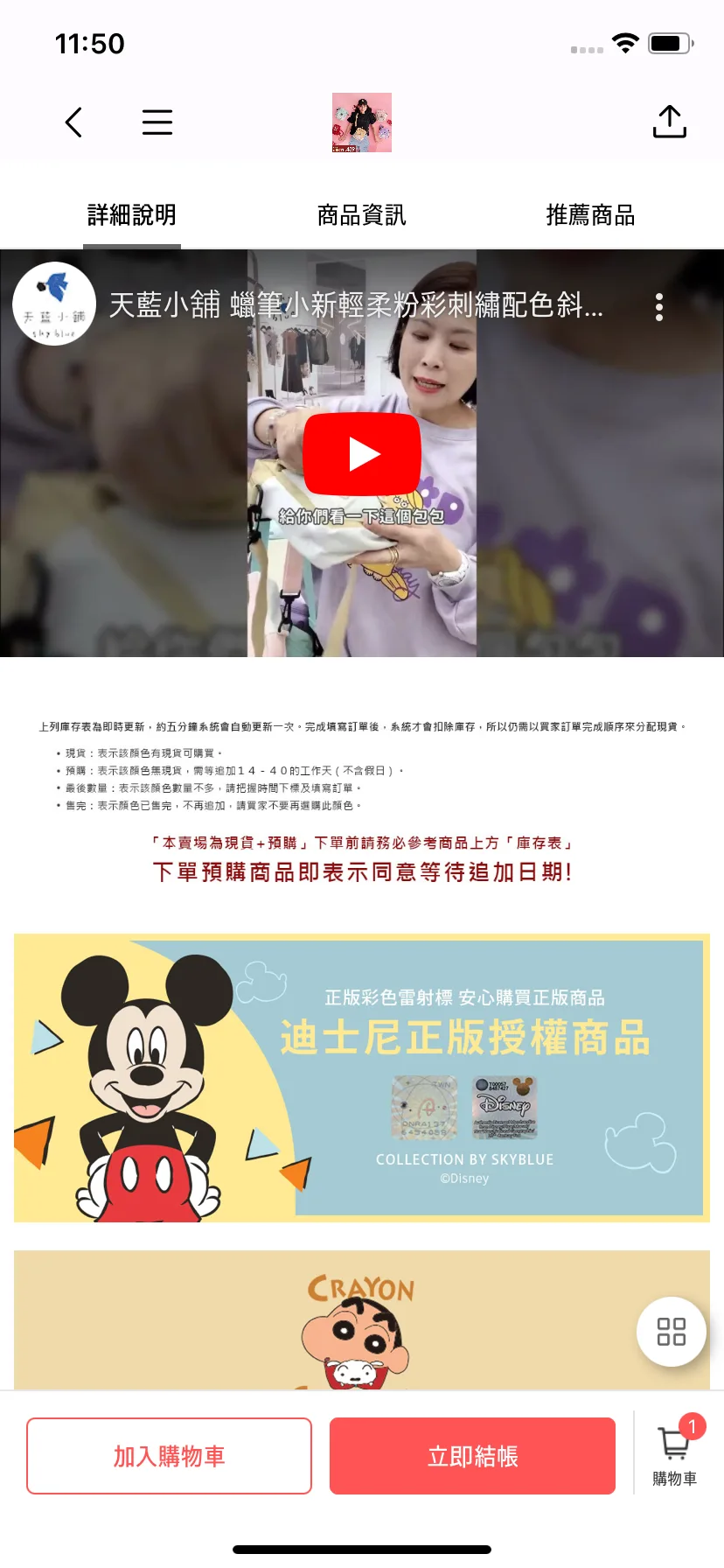 Test Image 8