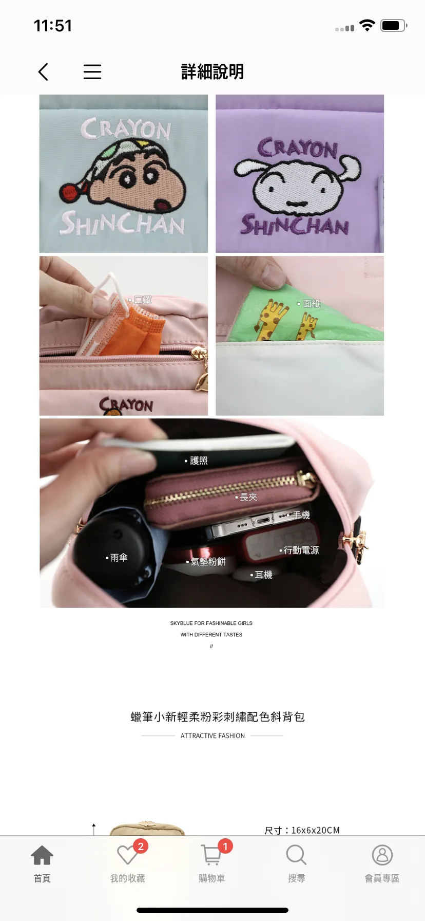 Test Image 14