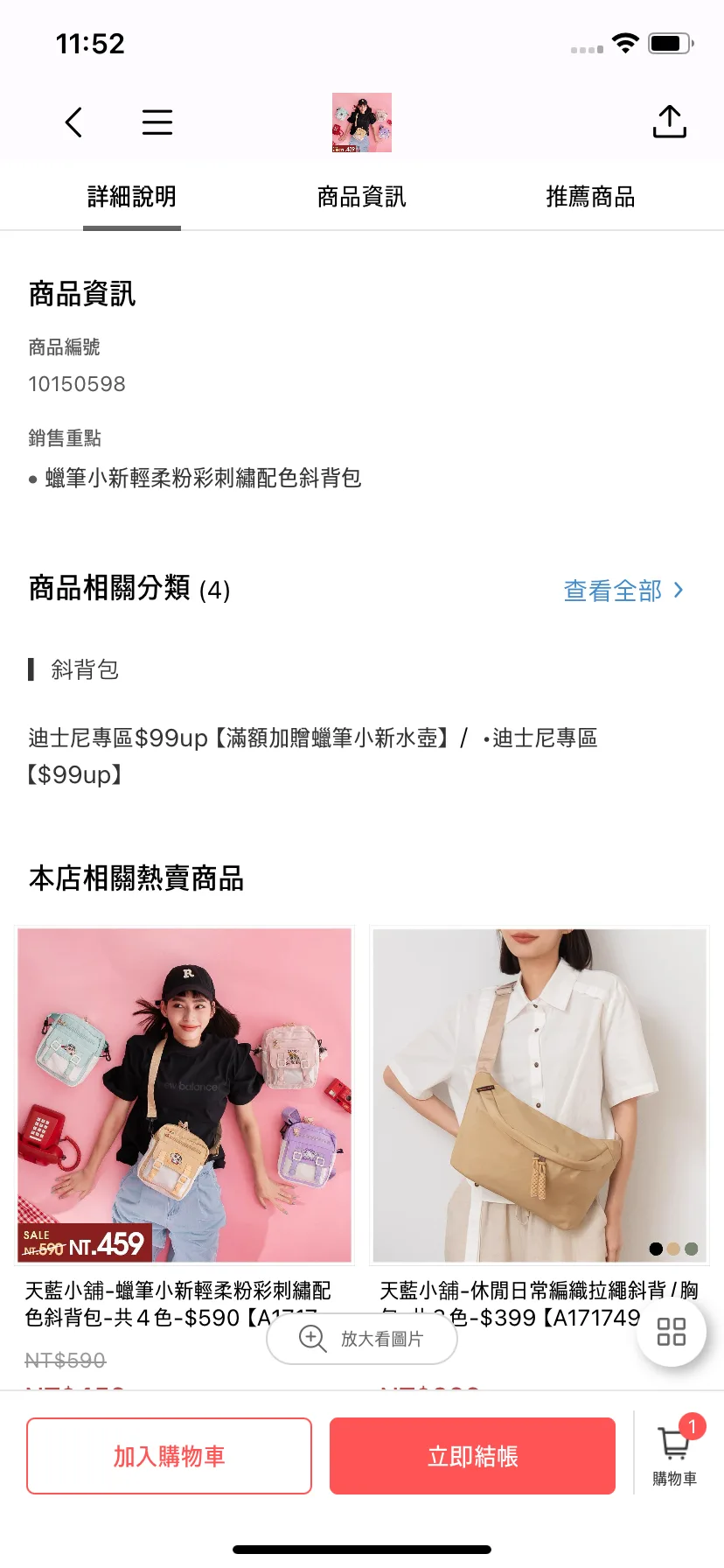Test Image 16