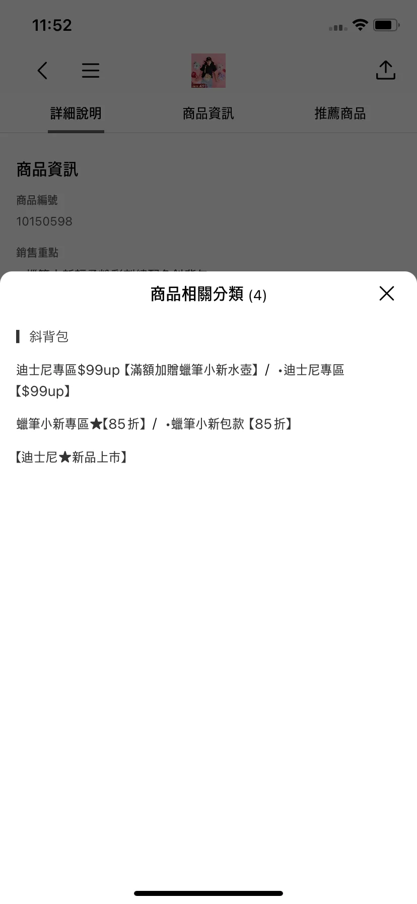 Test Image 17