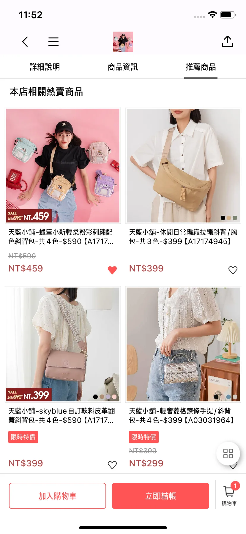 Test Image 18