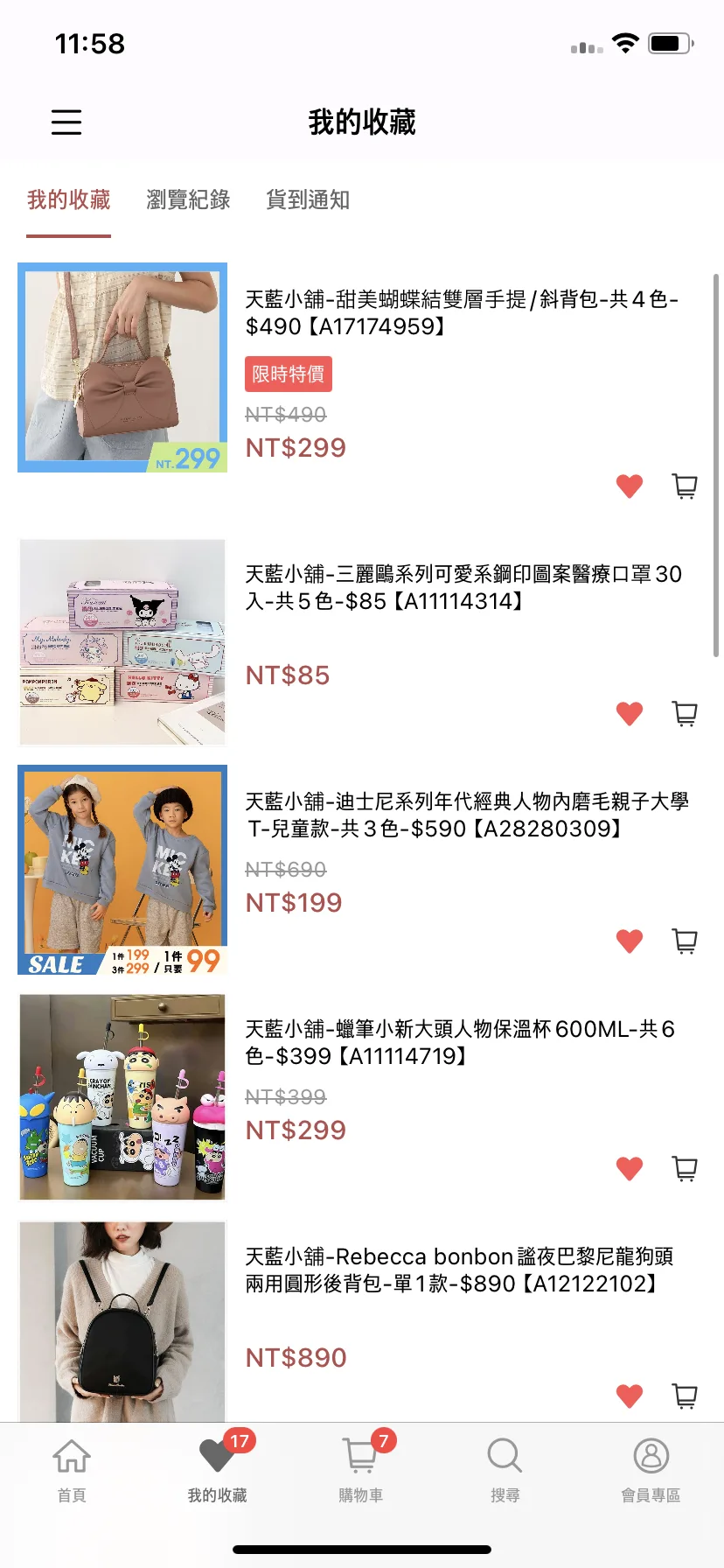 Test Image 1