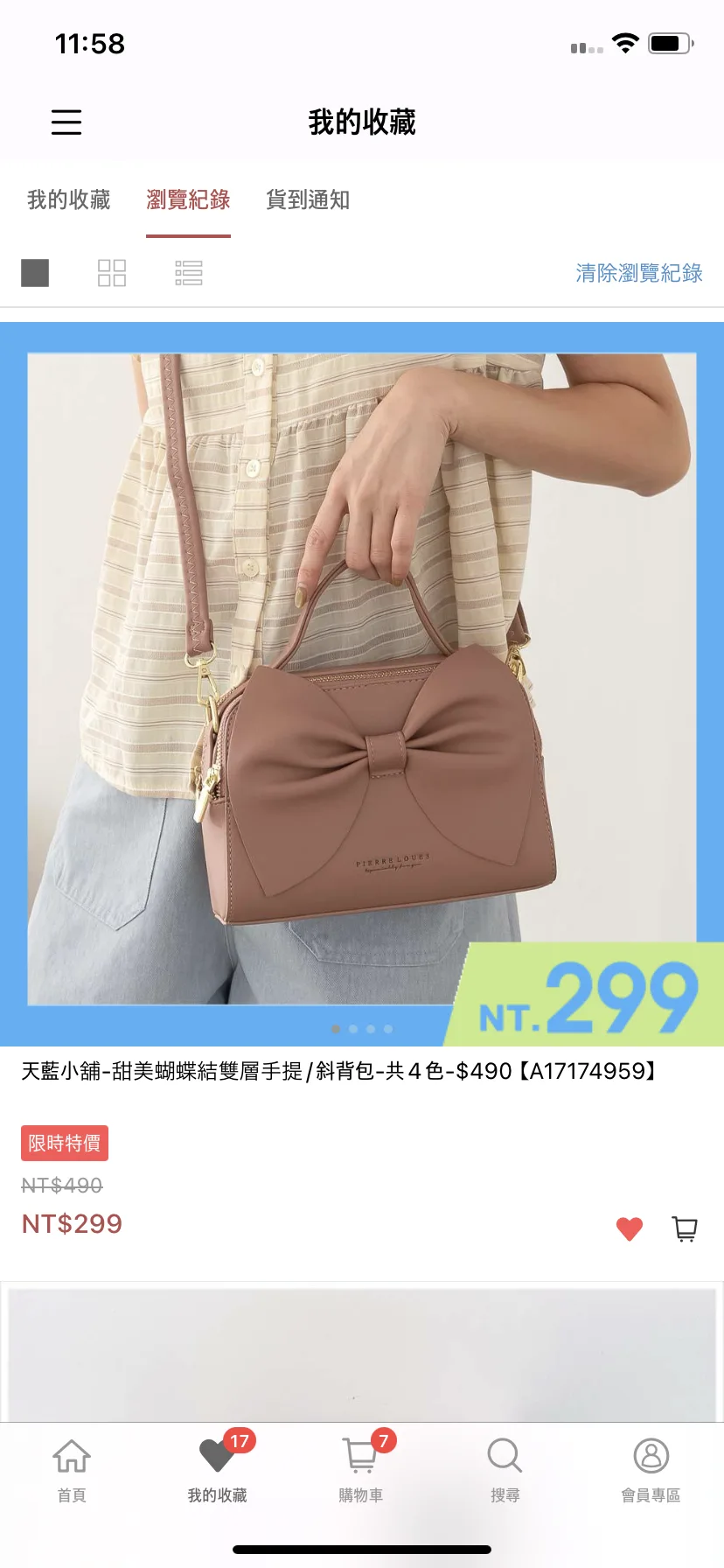 Test Image 3