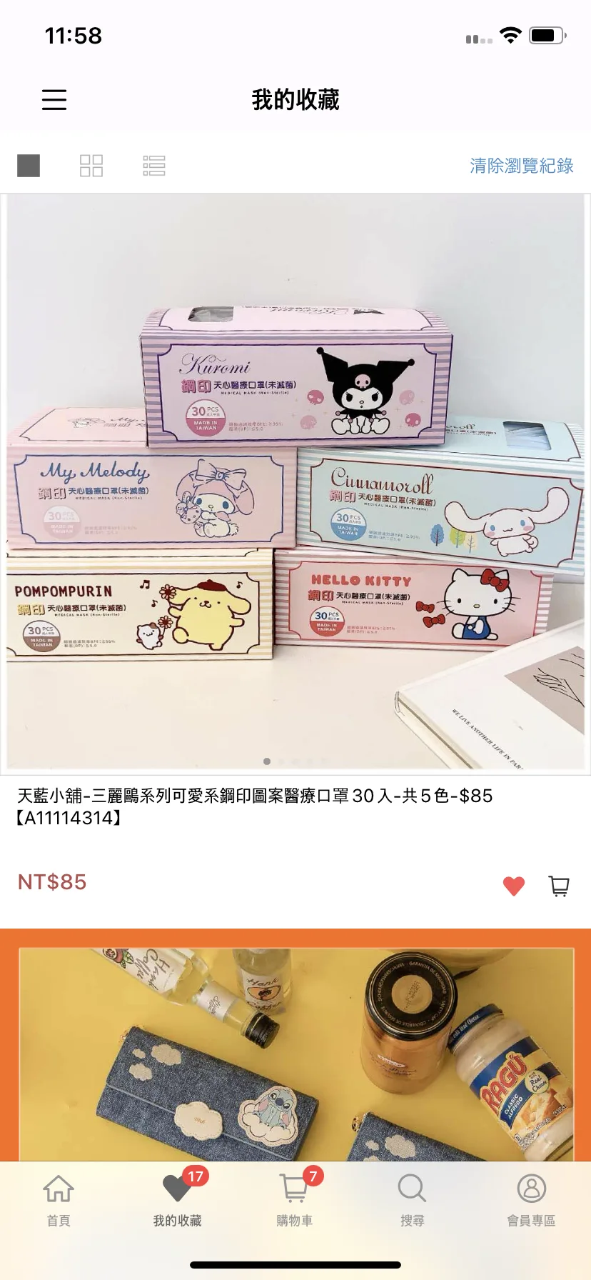 Test Image 4