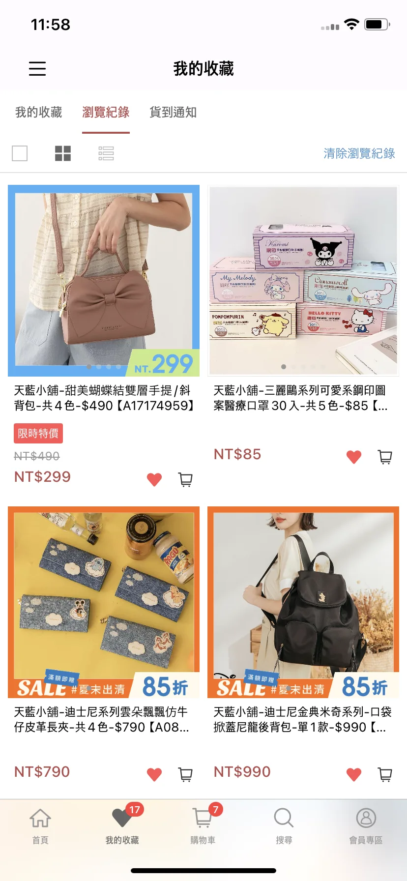 Test Image 5