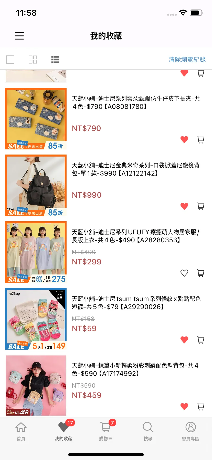 Test Image 8
