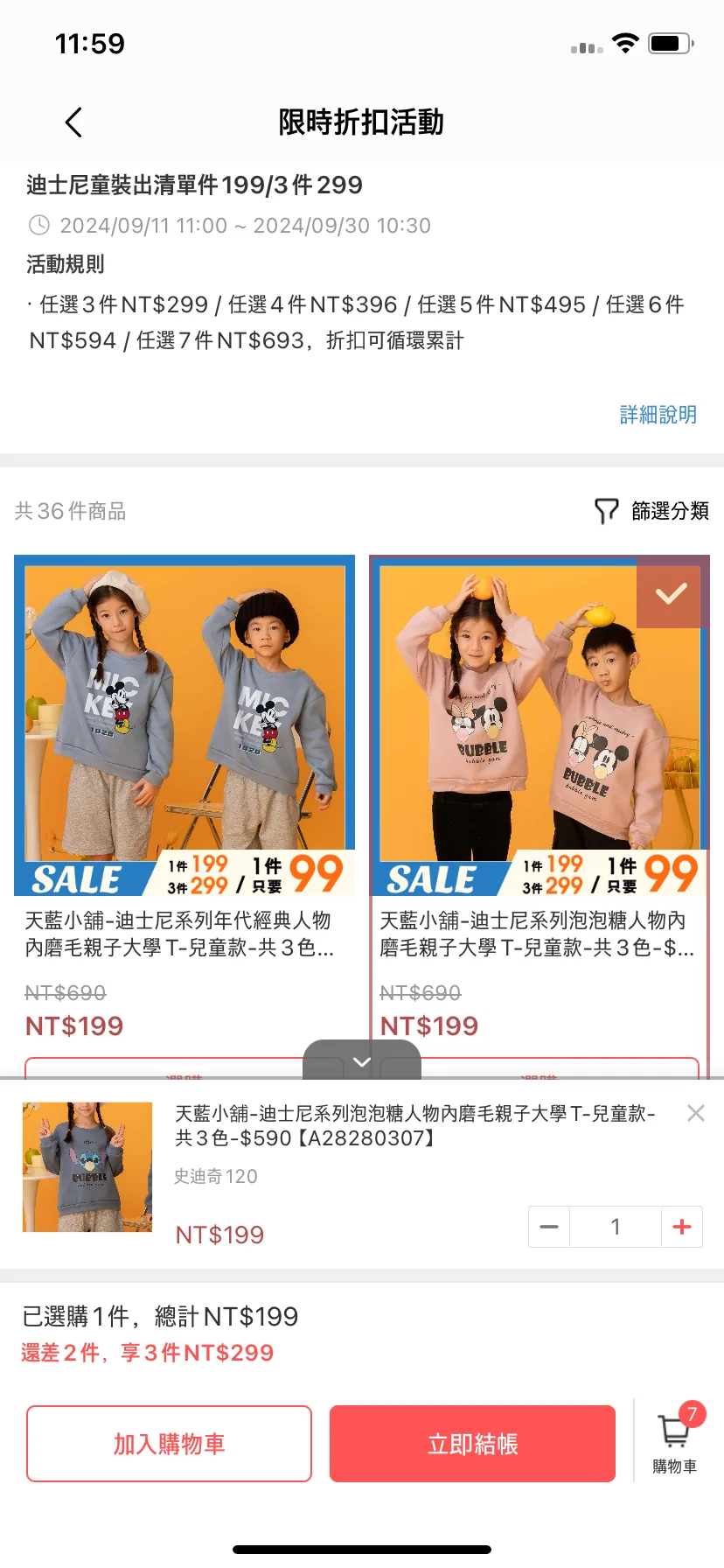 Test Image 2
