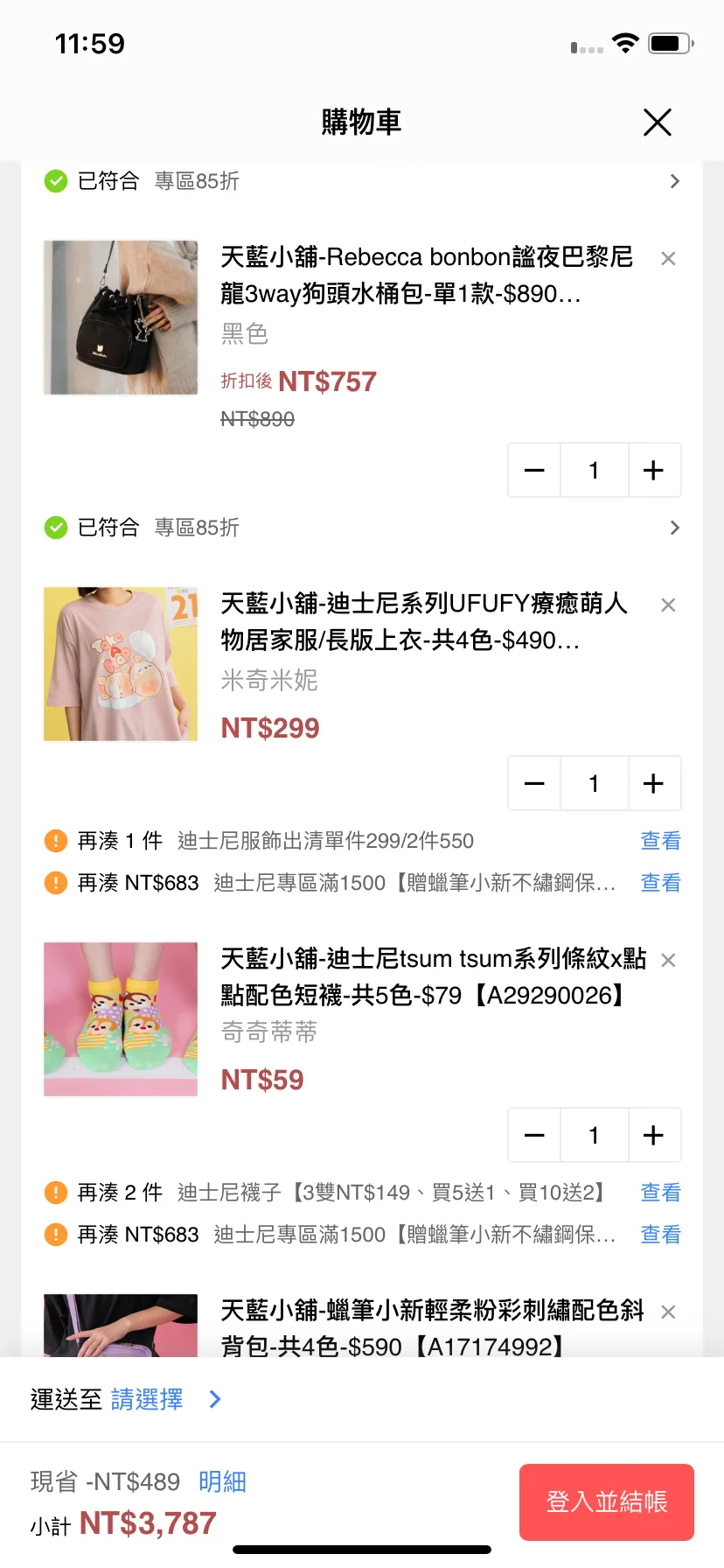 Test Image 3