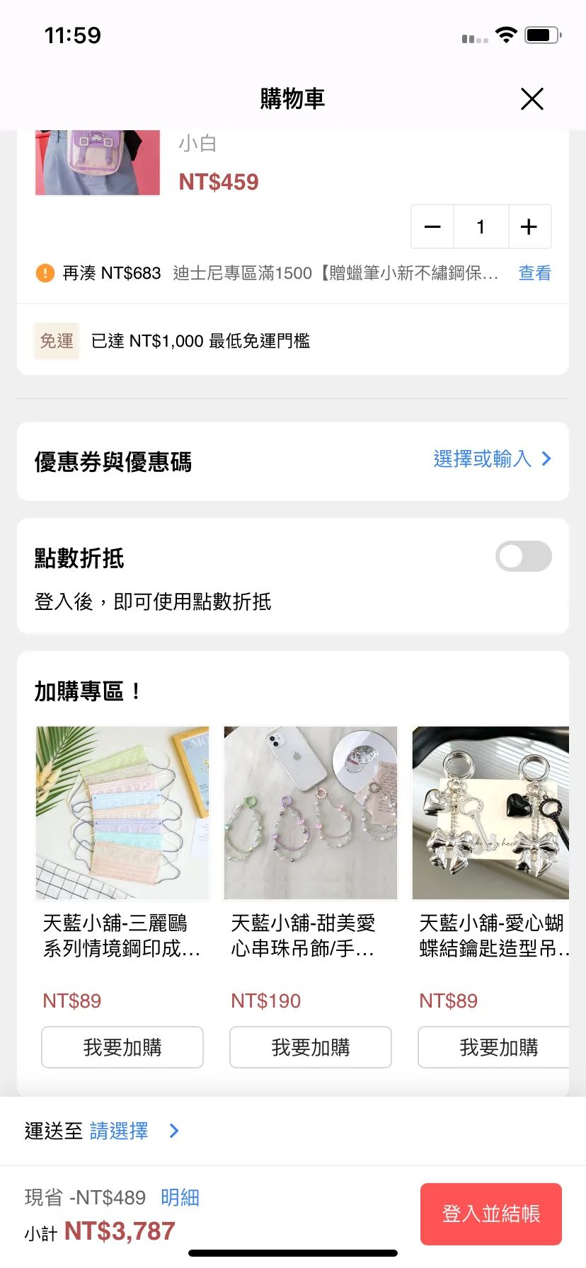 Test Image 4