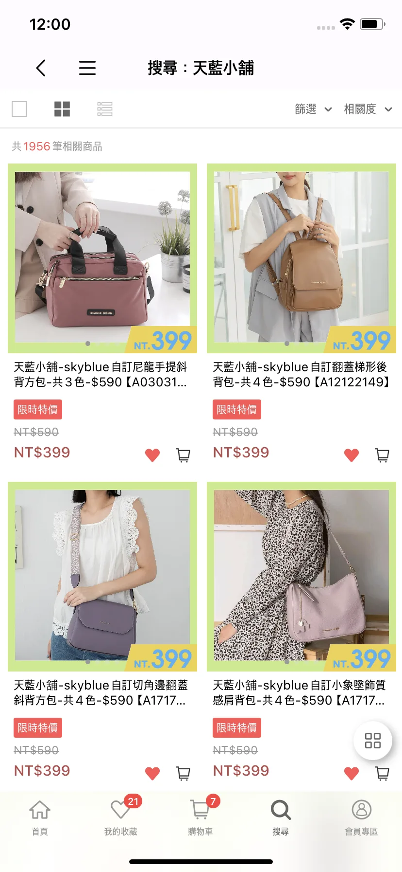 Test Image 3