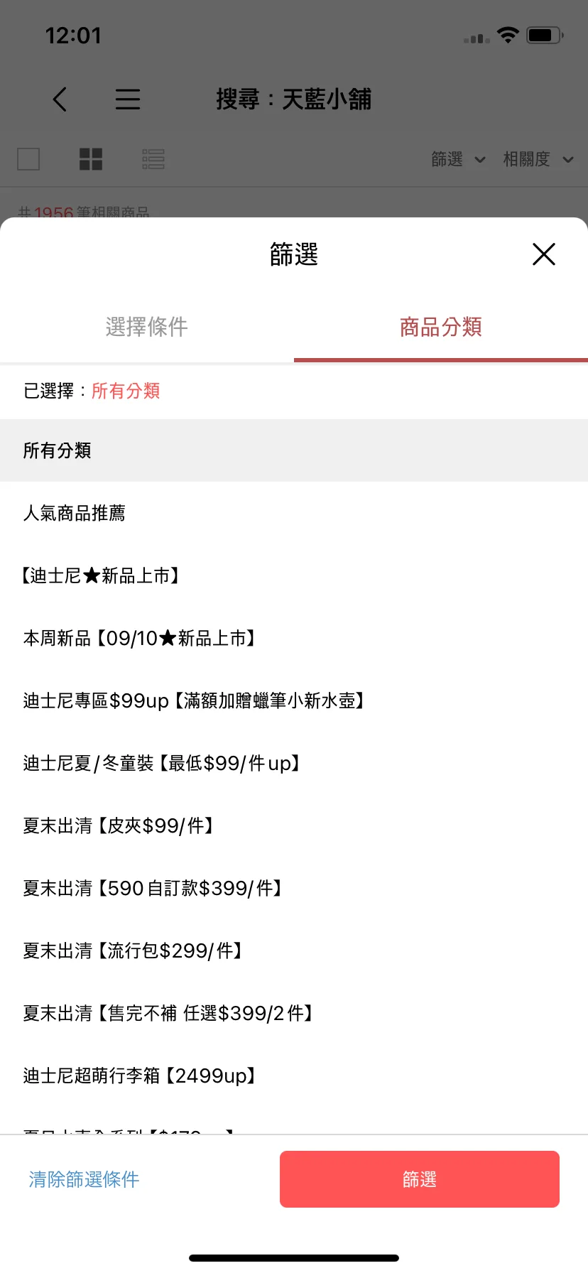 Test Image 3