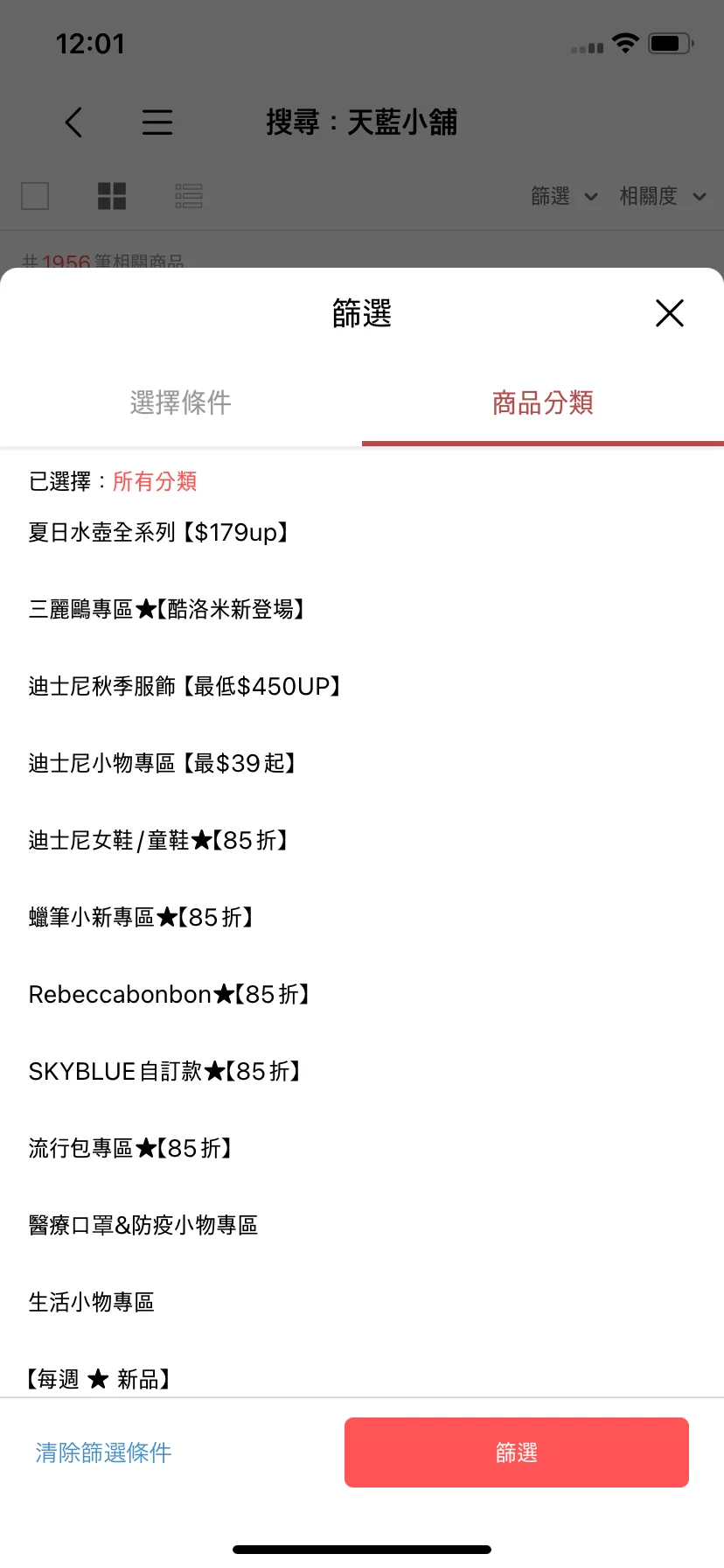 Test Image 4