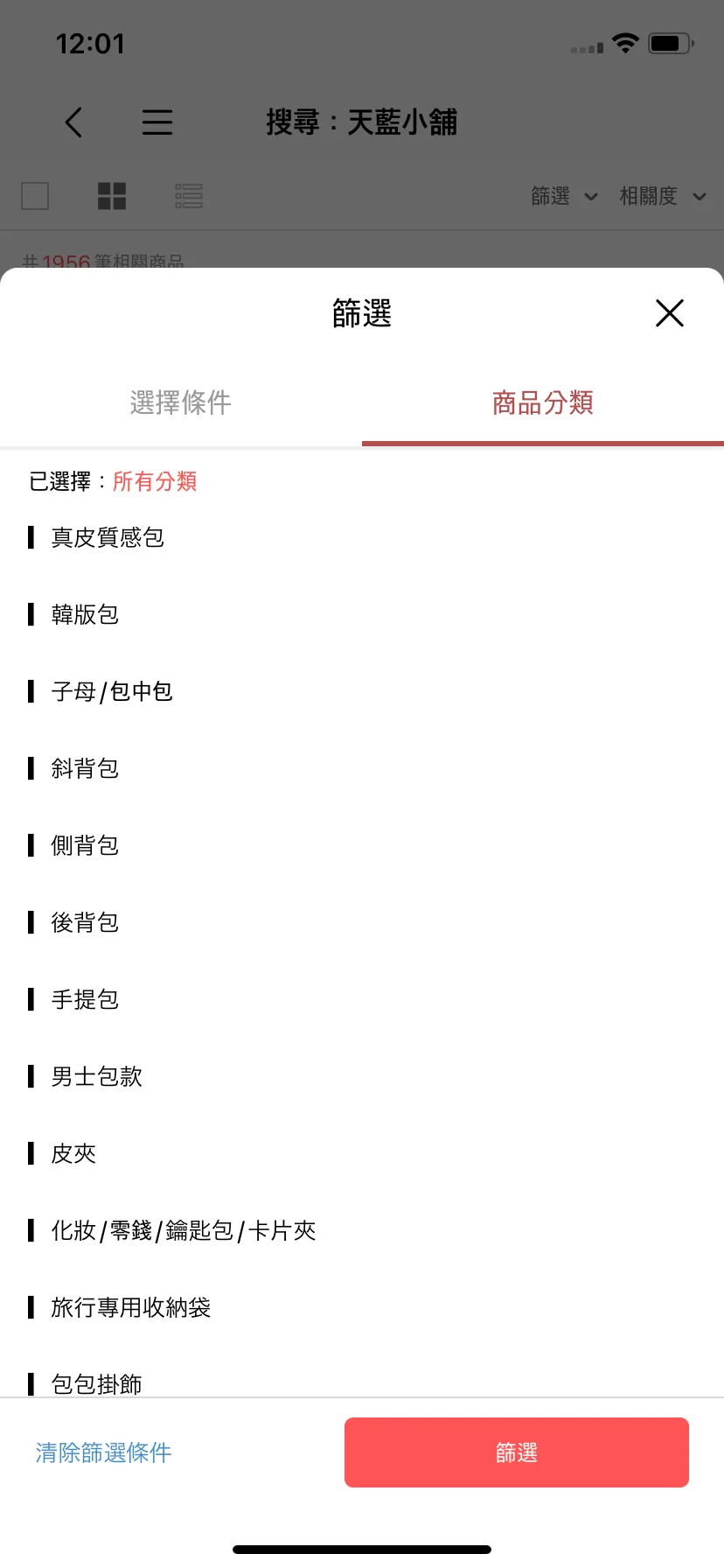 Test Image 5