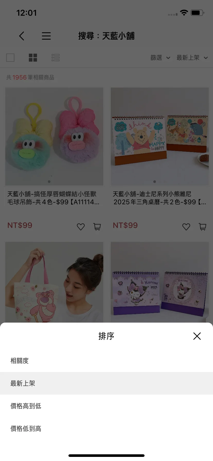Test Image 6