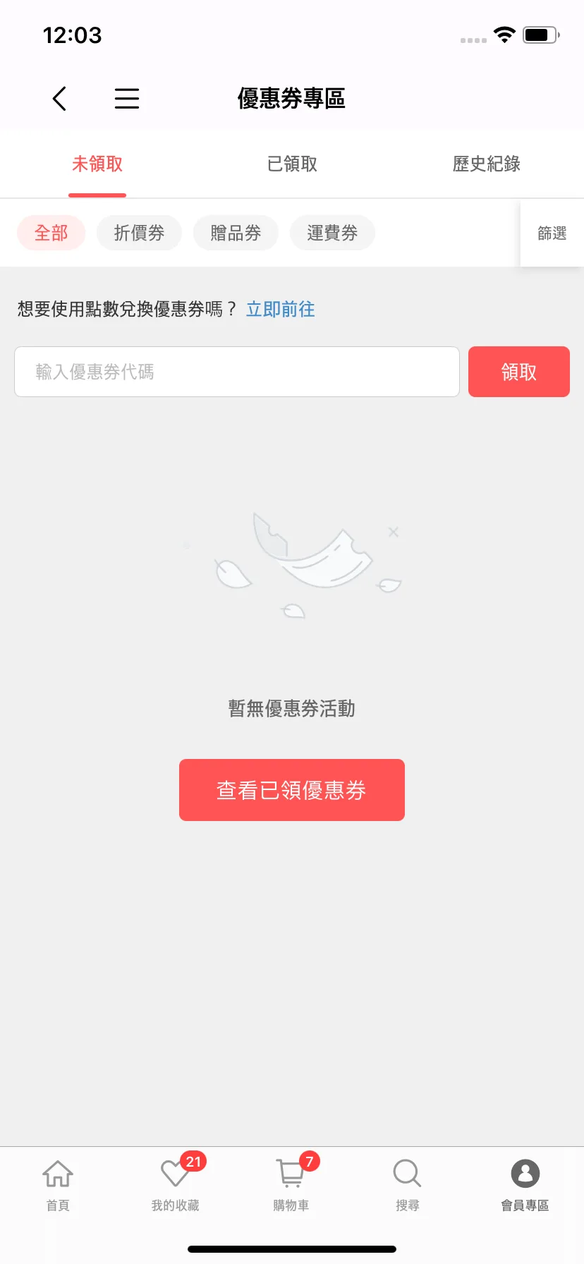 Test Image 3