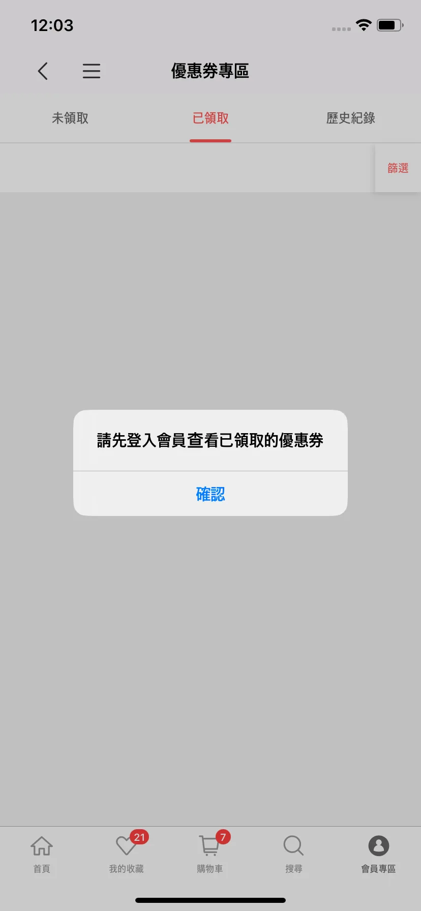 Test Image 4