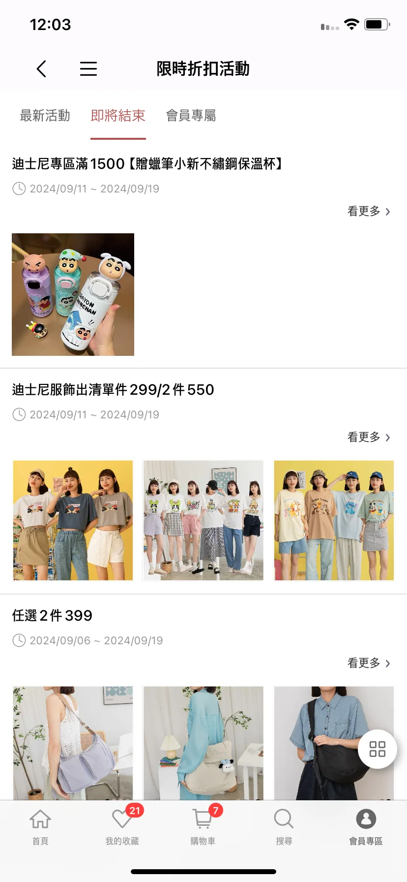 Test Image 6