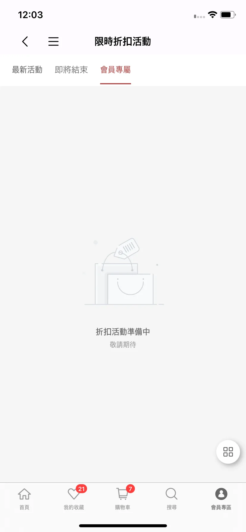 Test Image 7