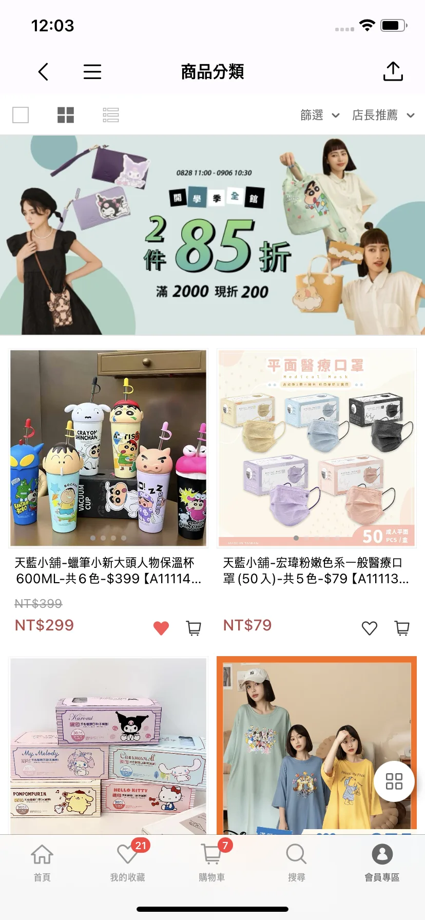 Test Image 12