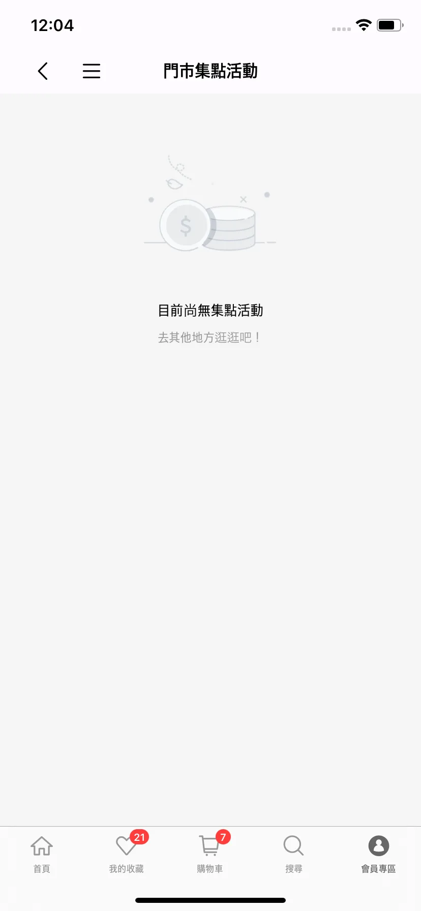 Test Image 17