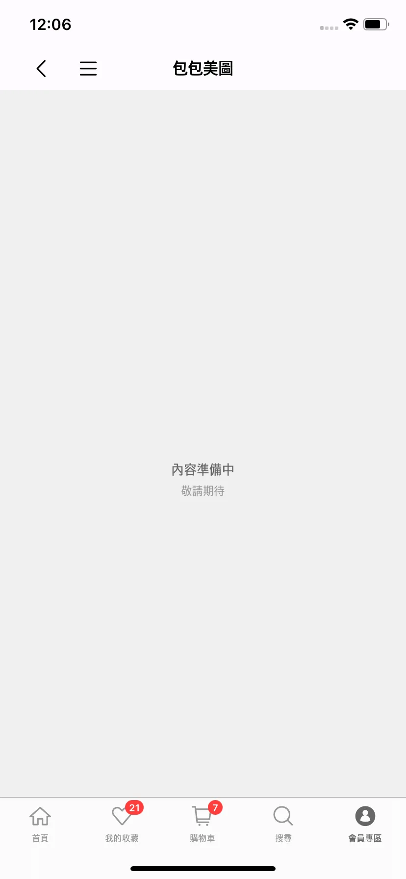 Test Image 18