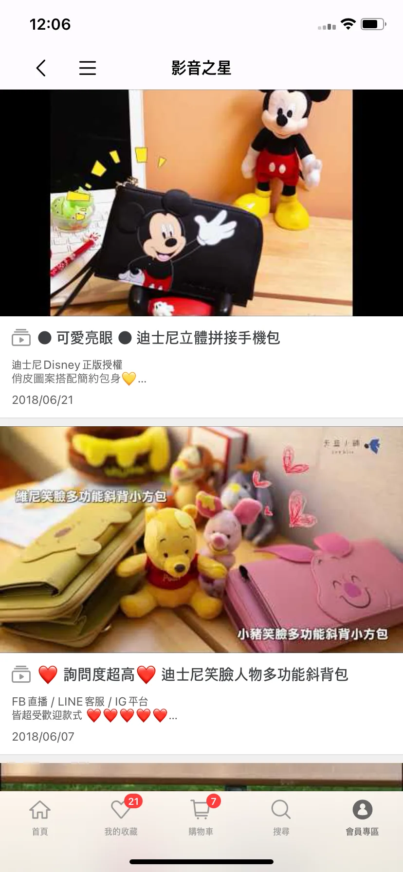Test Image 19