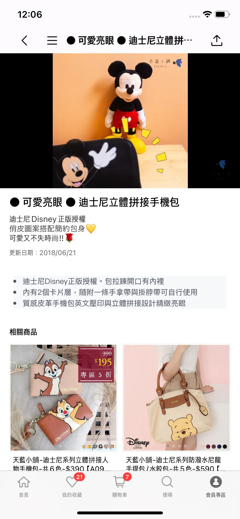 Test Image 20