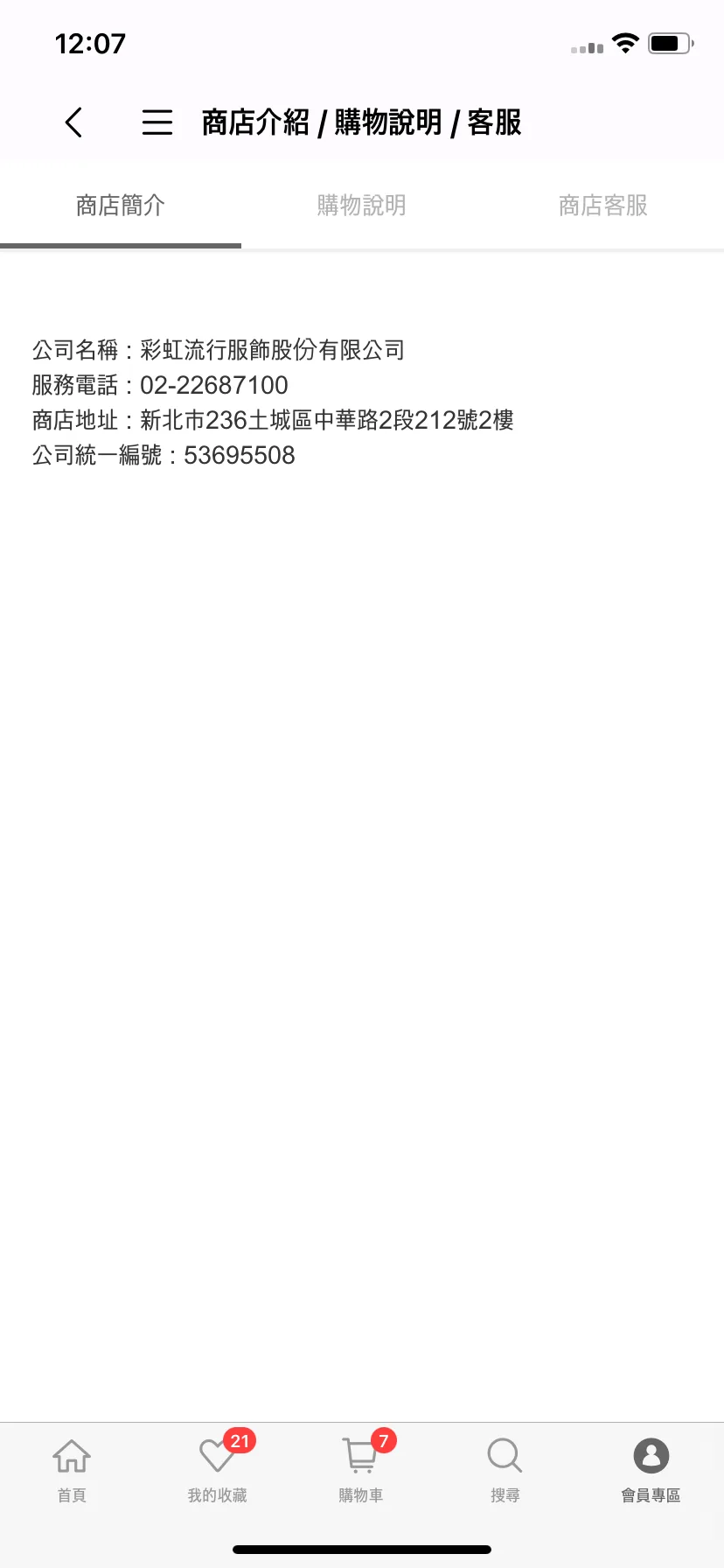 Test Image 22