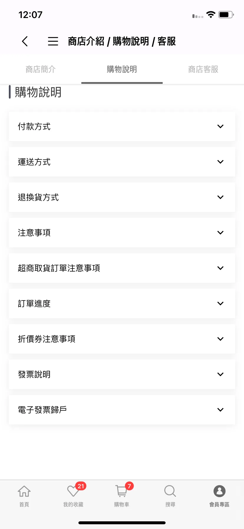 Test Image 23