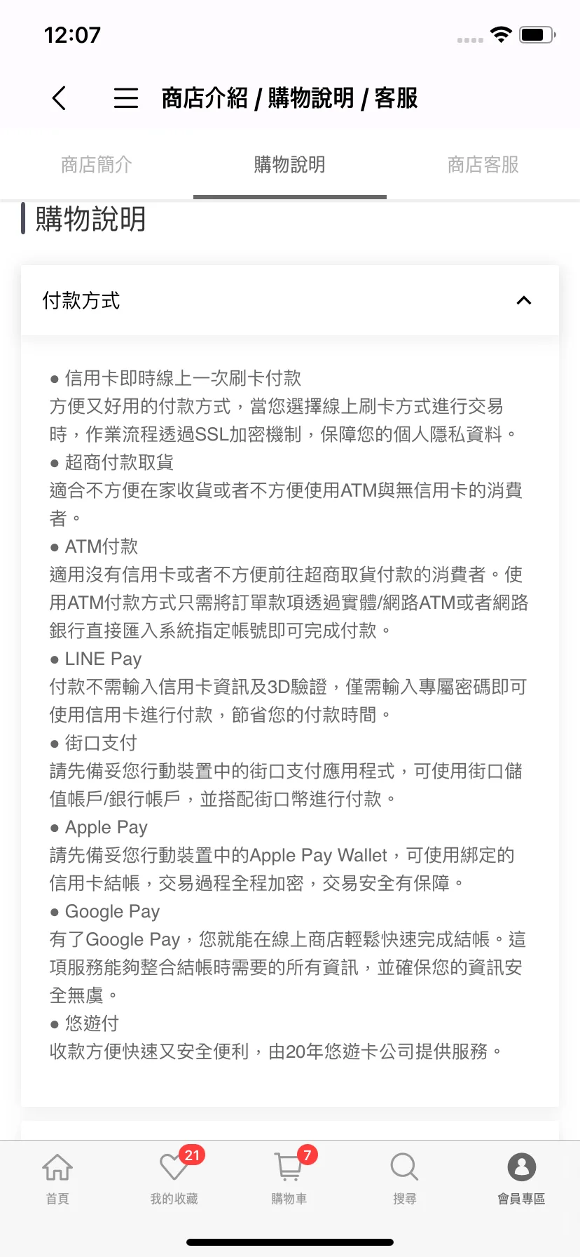Test Image 24