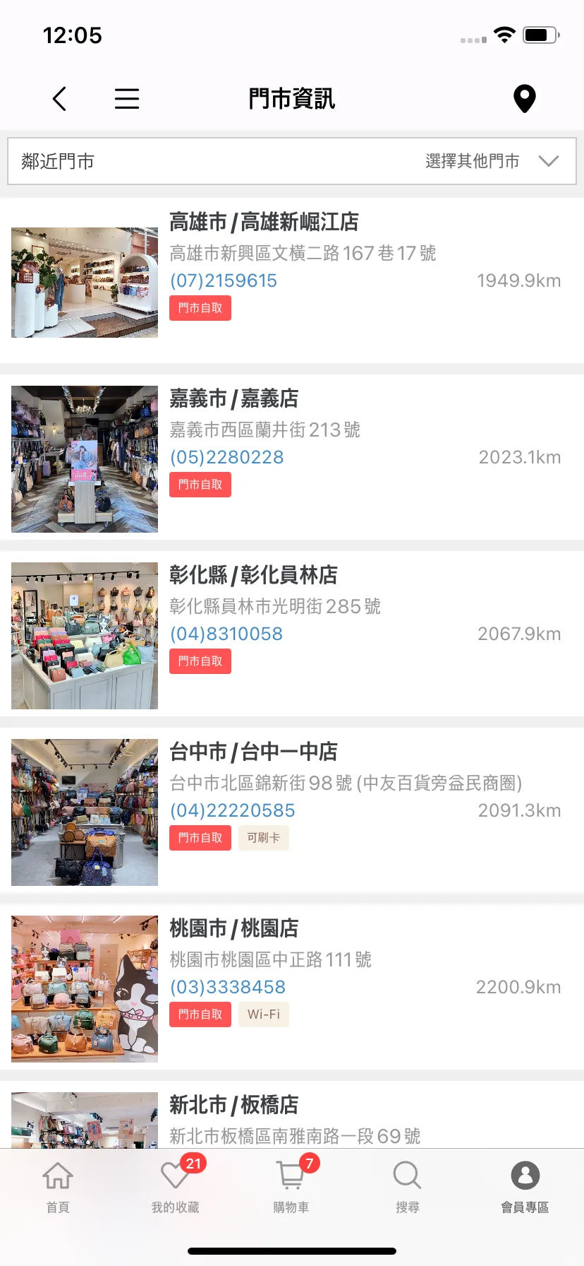 Test Image 1