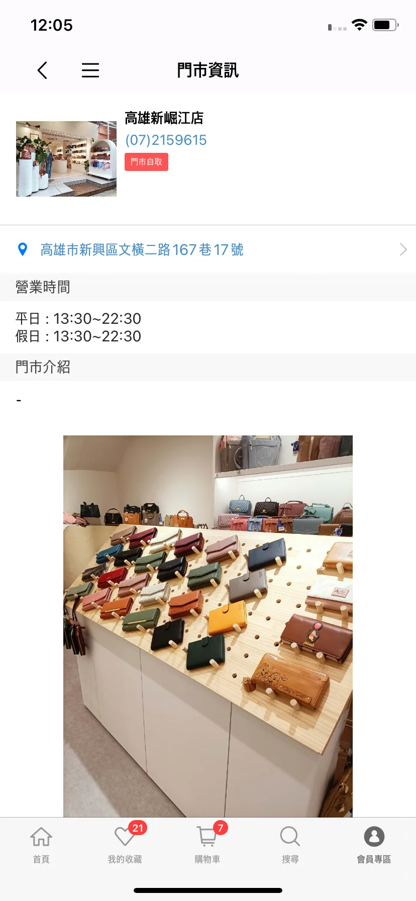 Test Image 4