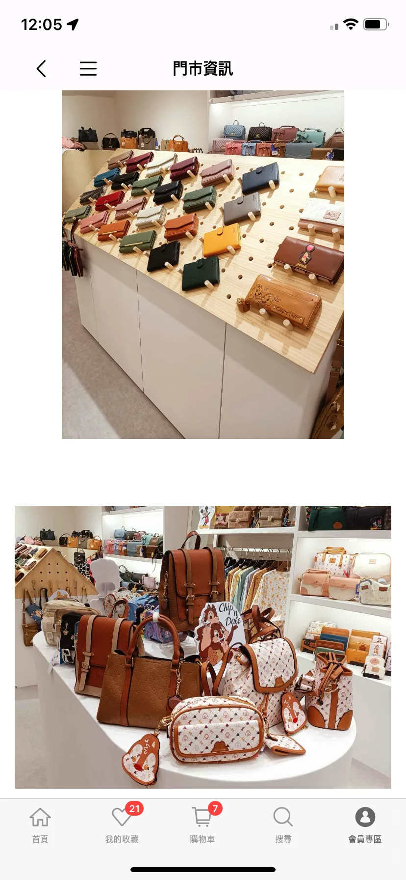 Test Image 6