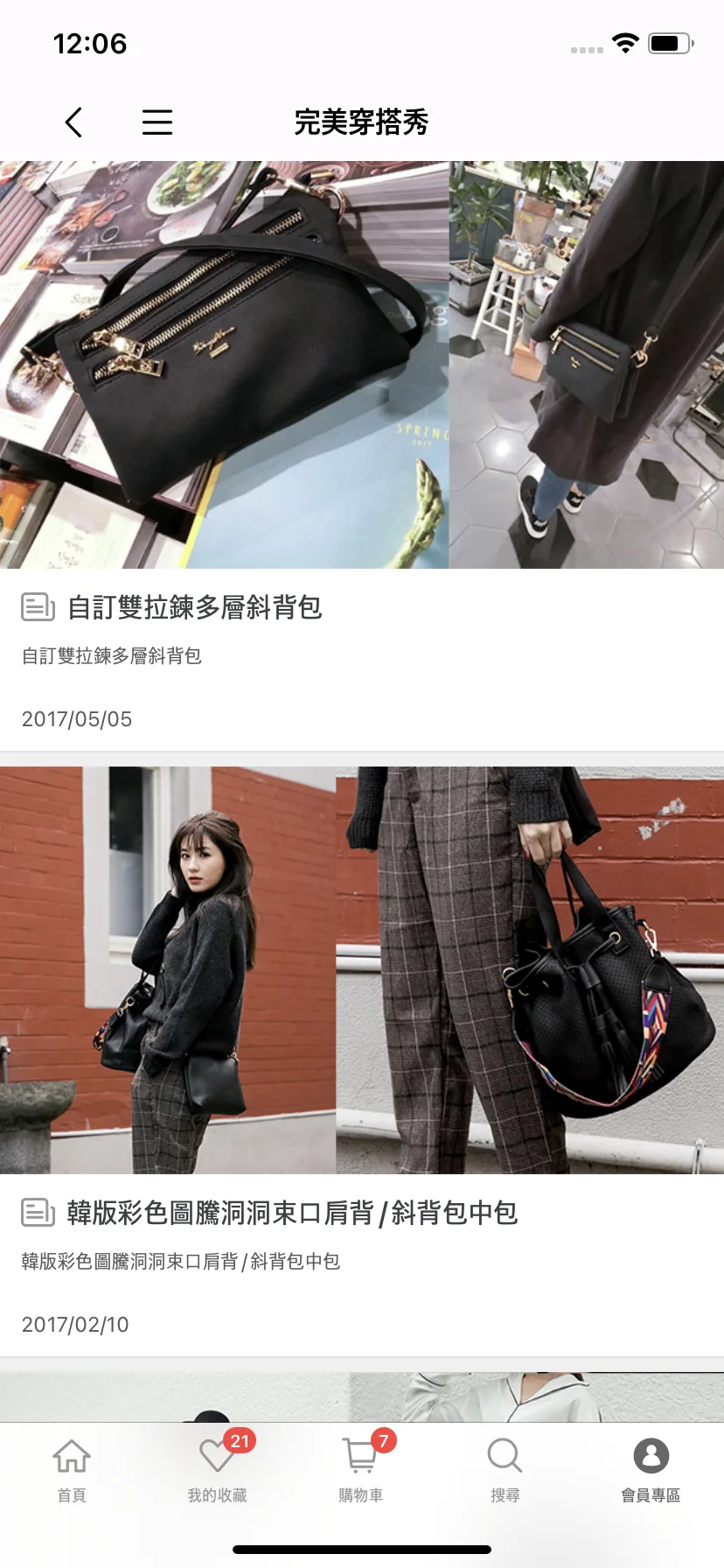 Test Image 7