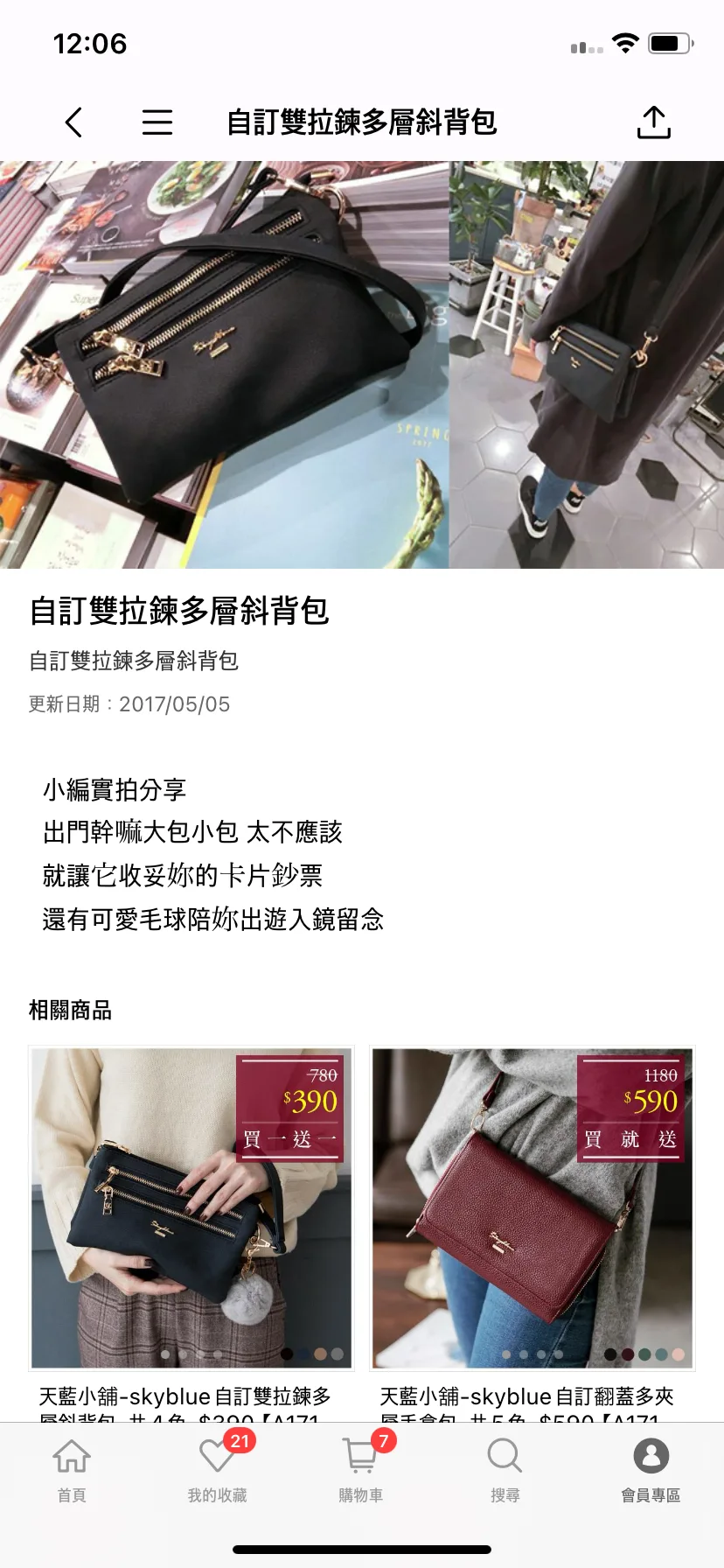 Test Image 8