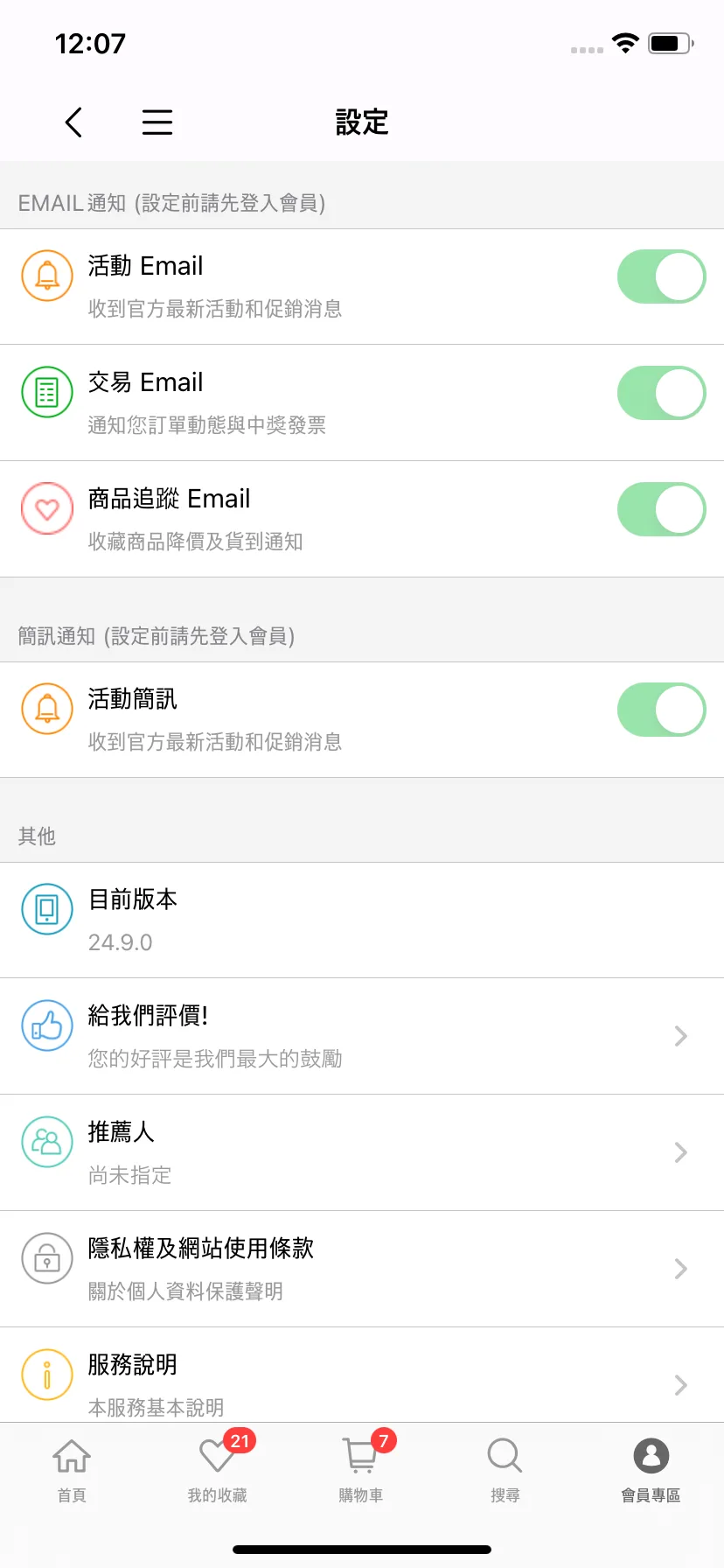 Test Image 3