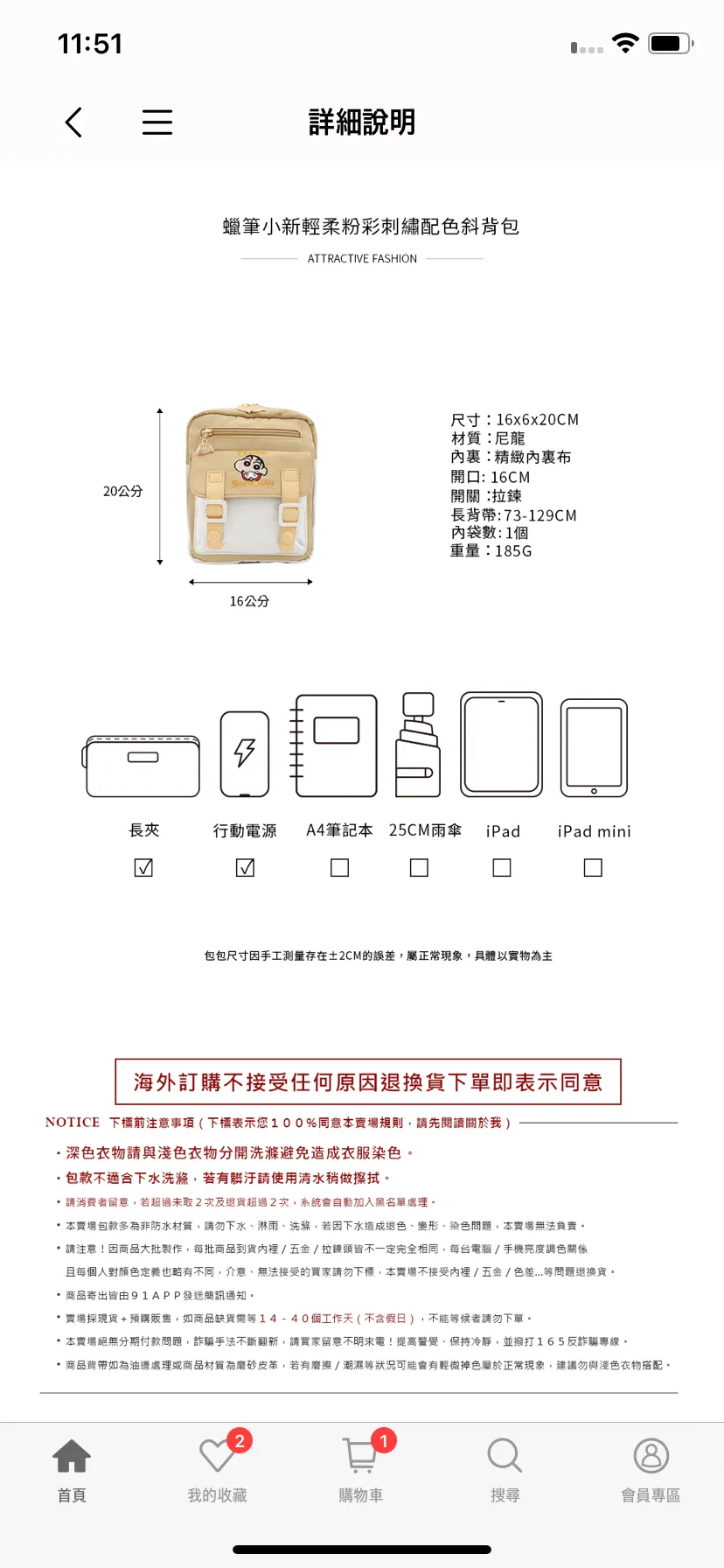 Test Image 2