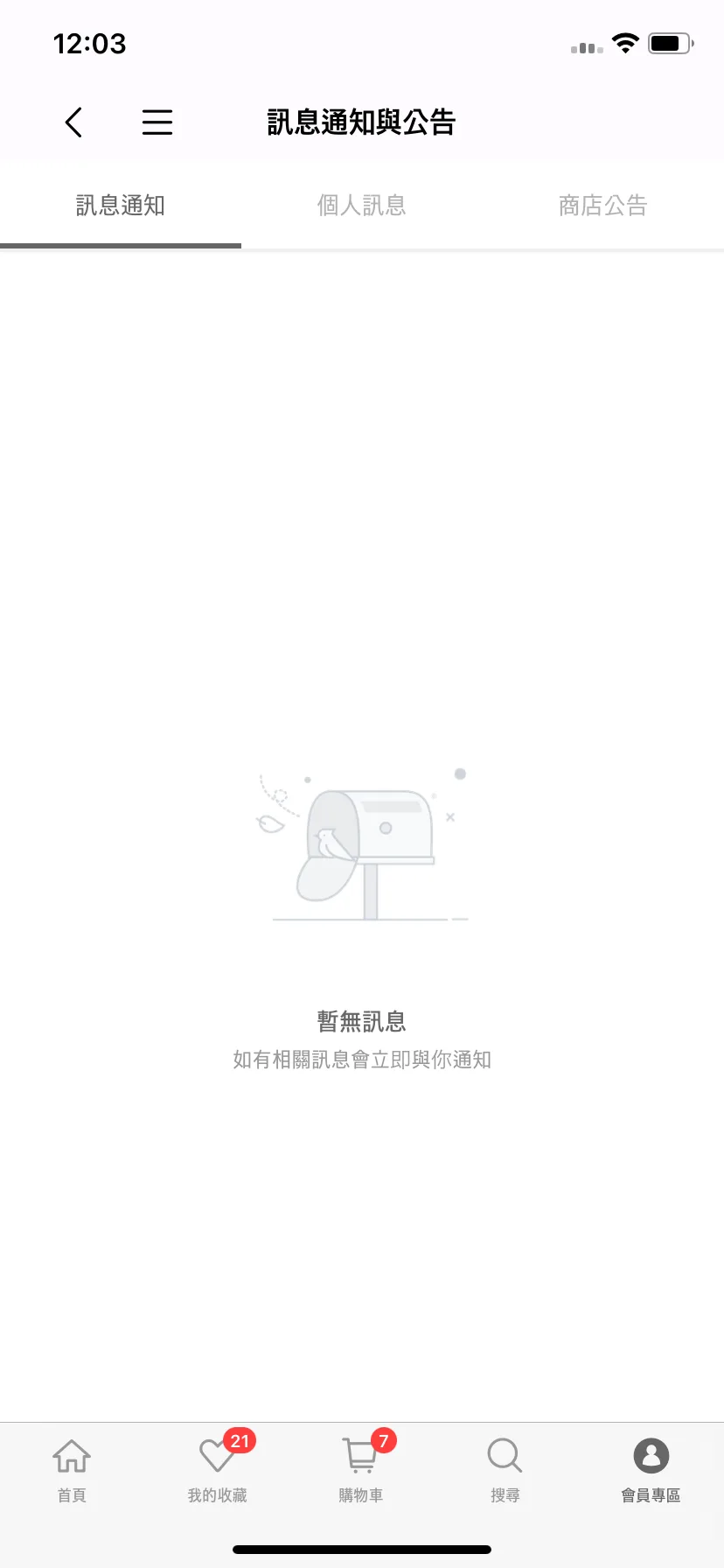 Test Image 7