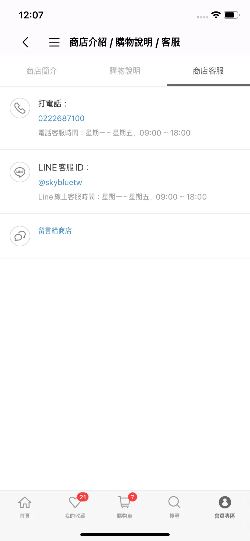 Test Image 8