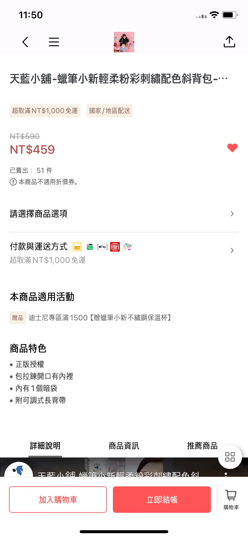 Test Image 2