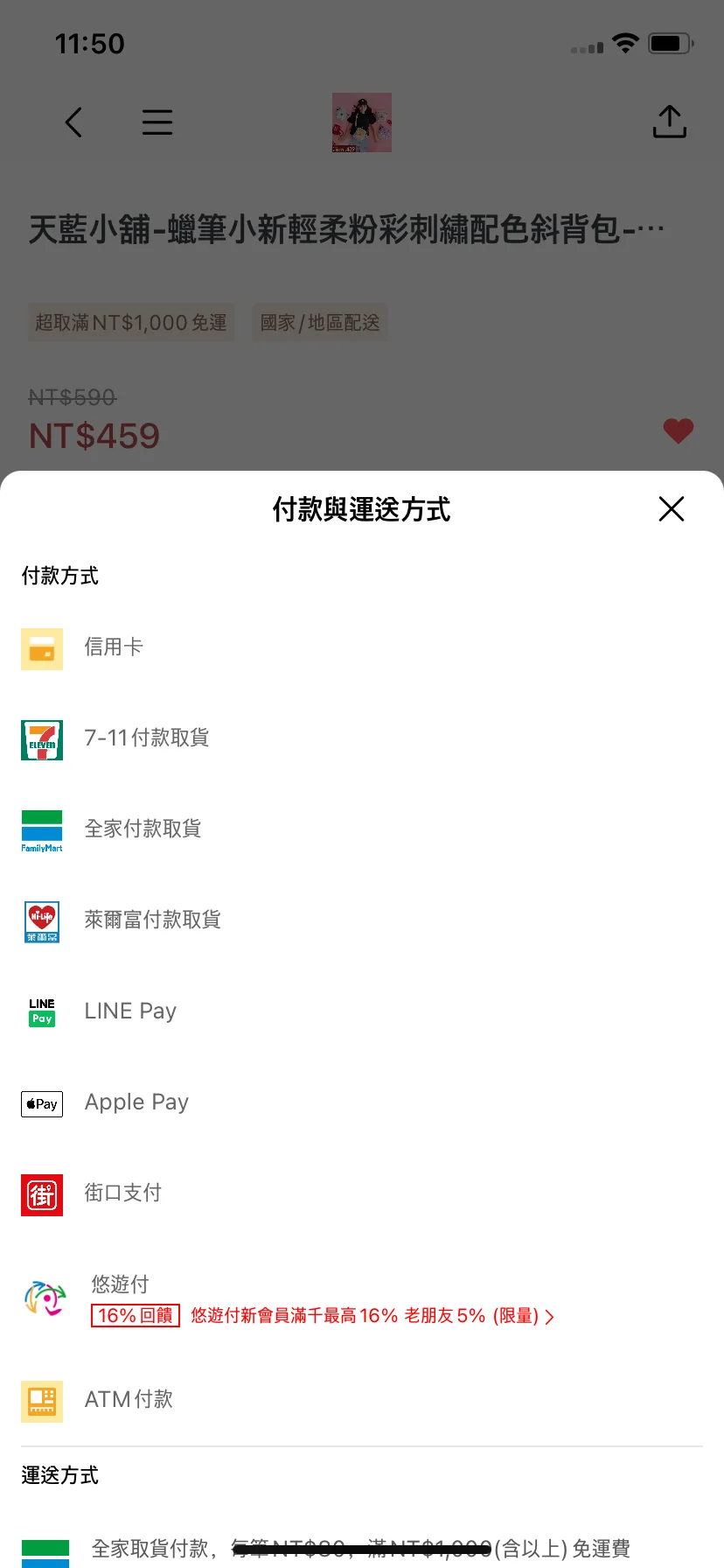 Test Image 3