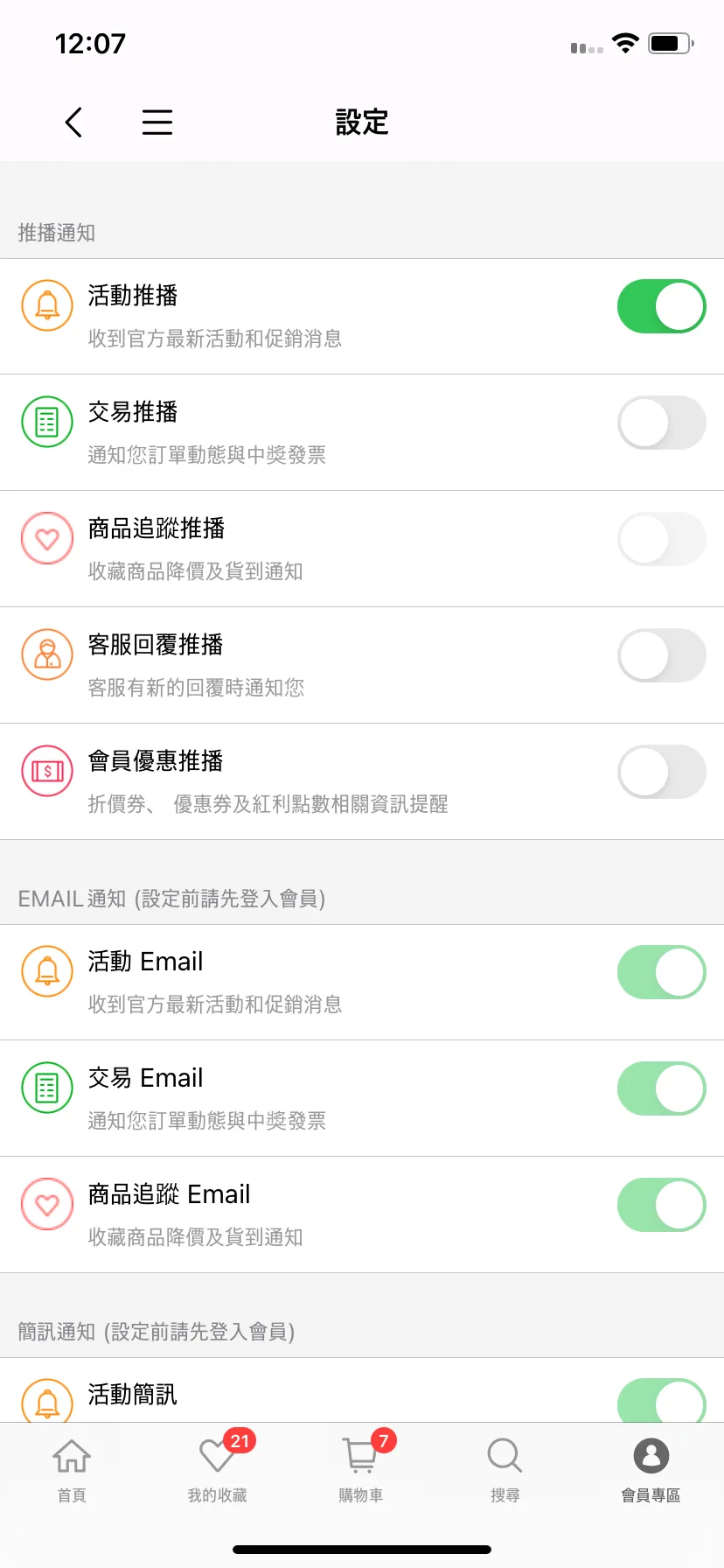 Test Image 16