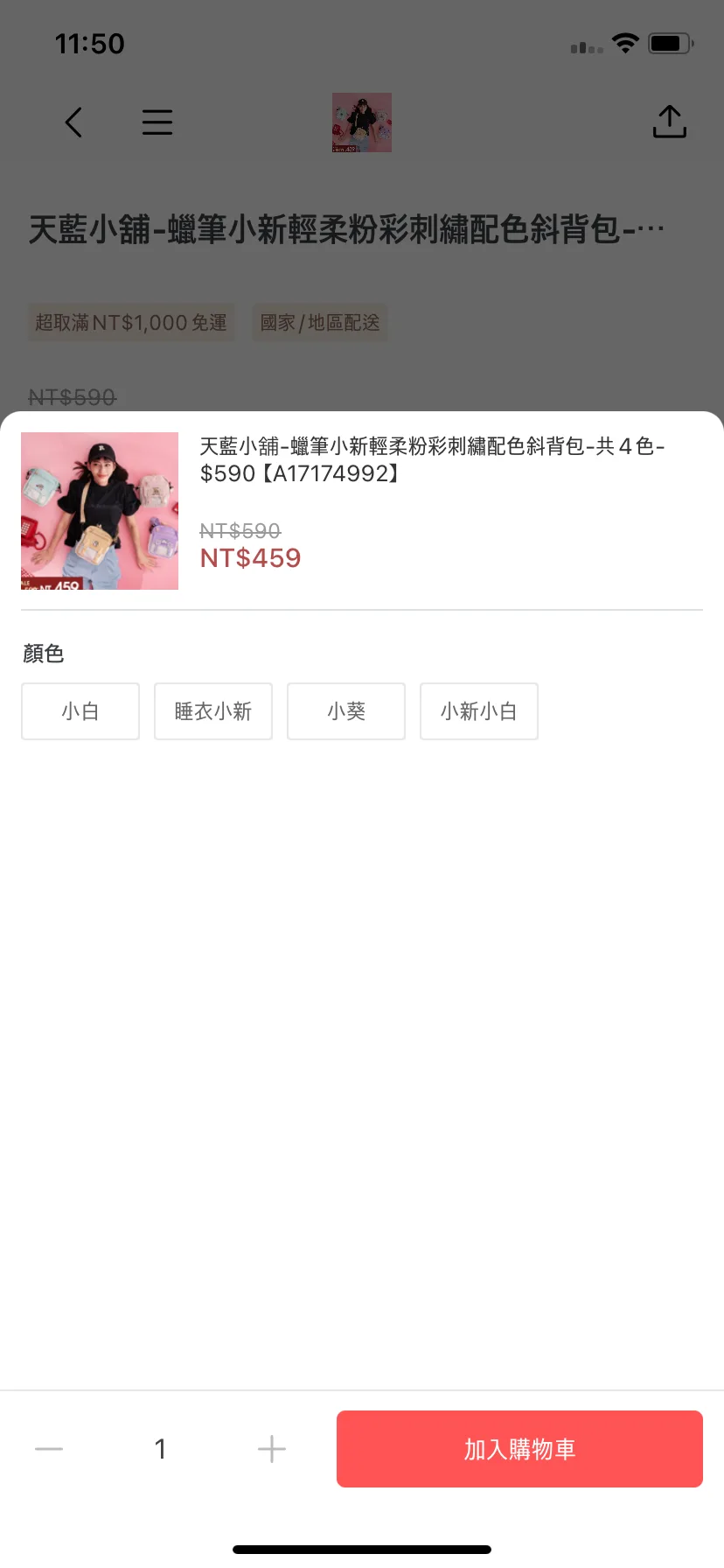 Test Image 4