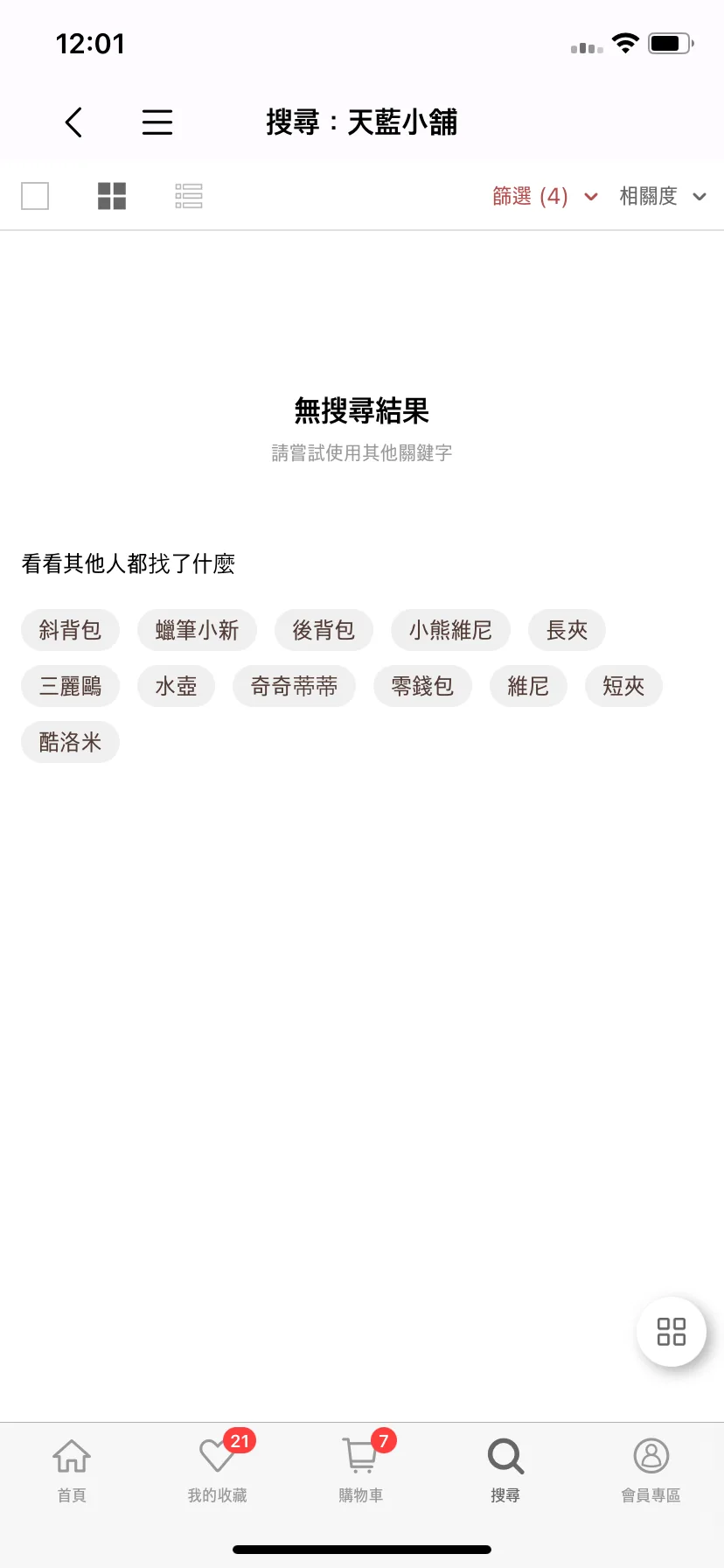 Test Image 16
