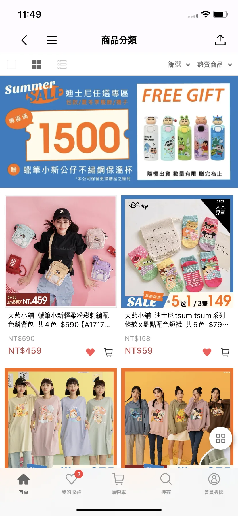 Test Image 3