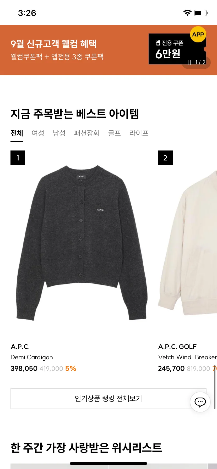 Test Image 11