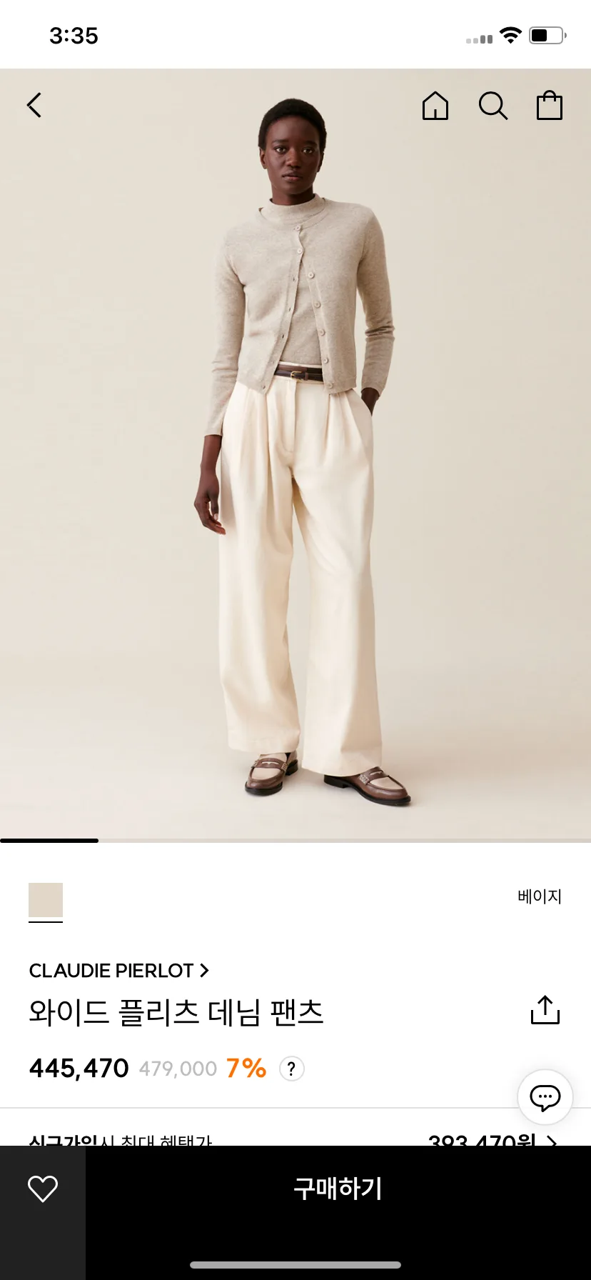 Test Image 7