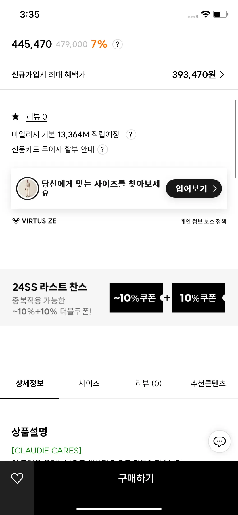 Test Image 8