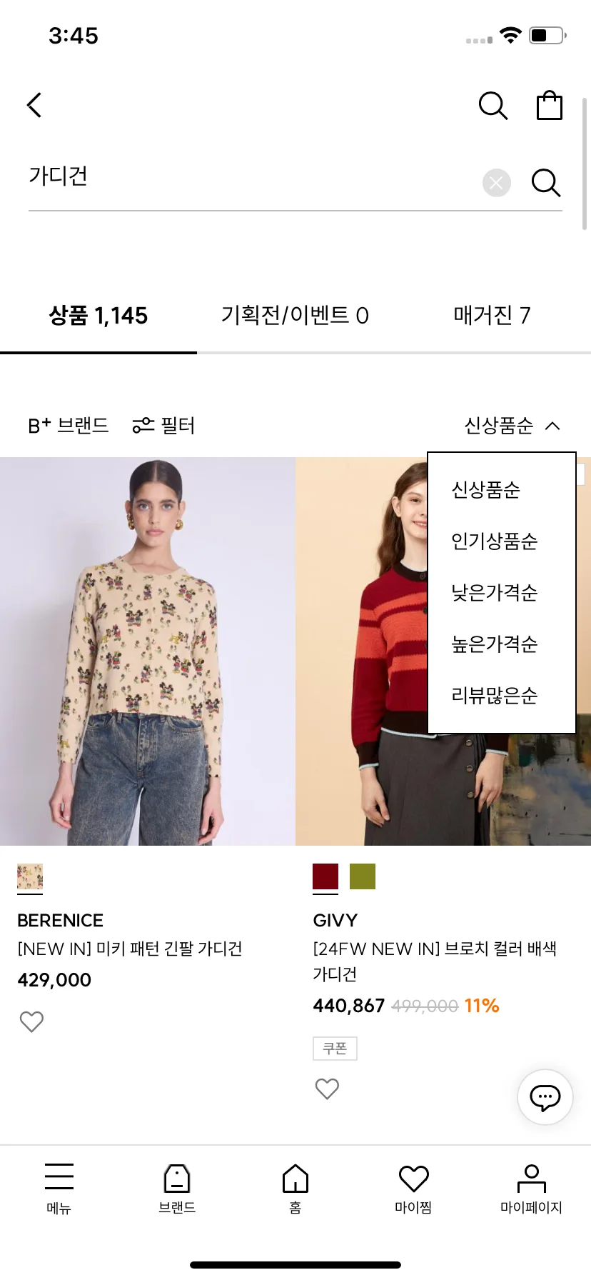 Test Image 1