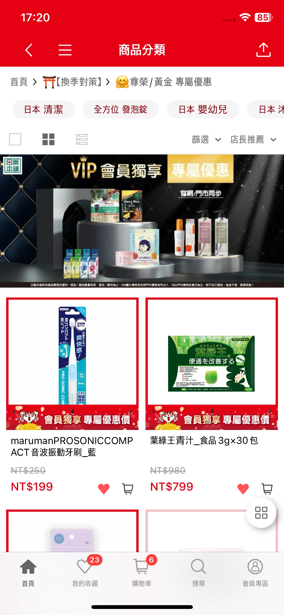 Test Image 14